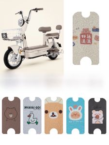 Đế Chân Xe Điện Chống Trượt Zenneldeiy TDT1293Z Dành Cho Mẫu Xe Điện Ami Milk Tea 60 Đế Chân Bằng Vải Lụa Cho Xe Điện