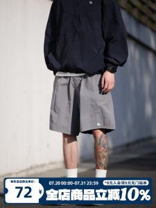 Quick Dry Solid Color Versatile Basic Loose Fit Sports Casual Five Inch Beach Shorts for Men BELLKENIDEA Fashionable Youth Leisure Shorts