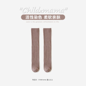 Girls Mid-Calf Cotton Socks Pure Color Baby Long Socks Winter Childrens Casual Style All Season High Tube Socks Kids Footwear