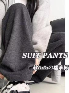 High Waist Slimming Drapey Soft Narrow Wide Leg Pants Women Spring Summer Small Size Conceal Meat Loose Casual Glutinous Rice