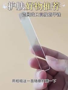 IMLUCKY | Nail Polishing Grinding Tool 2026