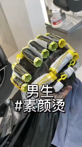 Korean MeikaQi Perm Cold Perm (Cold Wave Lotion 100ml + Neutralizer Lotion 100ml)