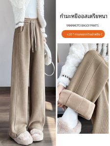 Fleece-lined Thickening Wide Leg Pants Womens Fall and Winter Single-Layer Fleece-Lined Casual Pants Small Winter Wear Straight-leg Banana Cotton Pants