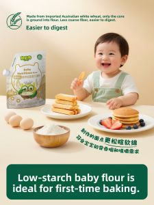 Biouqi Baby Wheat Flour Low Gluten Baking Pancake Flour for Infants And Toddlers Childrens Wheat Flour Baby Complementary Food
