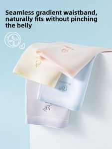 MiiOW | Kids Ice Silk Antibacterial Underwear Smooth Seamless Cotton Crotch Safety Shorts Elastic Waist Boys Girls Four Corner Briefs