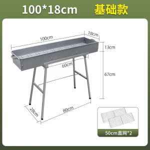 Thickened Folding Outdoor Camping BBQ Grill Charcoal Fire Pit Adjustable Temperature Durable Portable Cooking Grill for 5+ People