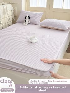 MENGWEIJUE | Cool Feeling Summer Bed Skirt