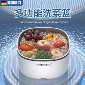 Portable Automatic Fruit And Vegetable Washer Drain Basket Residue Removal Home Use Purifier Efficient Kitchen Appliance