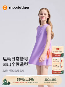 Moodytiger Girls Summer Dry Fast Sleeveless Print Fairy Dress Sporty Nylon Vest Dress for Ages 5-14 Cool Sensation Skirt