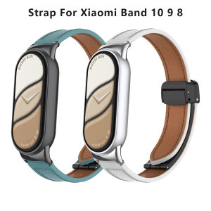 Suitable for Xiaomi Band 10 9 8 magnetic buckle leather strap metal connector Miband10 replacement strap
