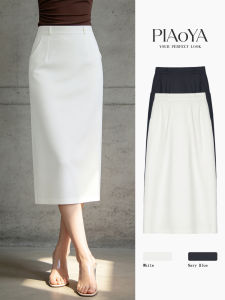 PIAOYA | Trendy High-Waisted Straight Skirt Slimming Business Casual Wear