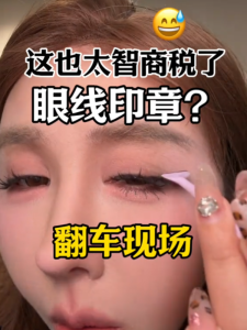 Portable Eye Makeup Stamp Cat Shaped Eyeliner Gloss Forming Hand Friendly Easy to Use Beauty Tool from China Basic Packaging