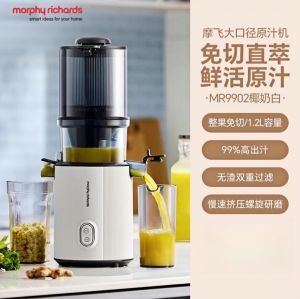 Morphy Richards เครื่องคั้นน้ำเครื่องคั้นน้ำผลไม้ที่สร้างสรรค์แบบแยกกากอัตโนมัติเต็มรูปแบบ MR9902