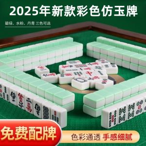 Extra Large Home Use Mahjong Tiles Hand Washable High Quality Red Card Five Star 84112 Pieces 136 Pieces High Aesthetic Value