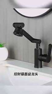 1080°Rotating Hot Cold Double Contro Faucet Stainless steel Bathroom Kitchen Sink Faucet Pillar