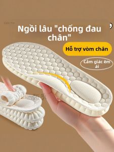 ZUYINBULUO | Arch Support Standing Comfort Foot Pain Prevention Shock Absorption Insoles