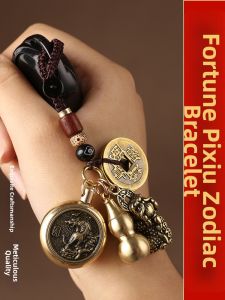SHANDI | Twelve Zodiac Guardian Protector Mantra Keychain