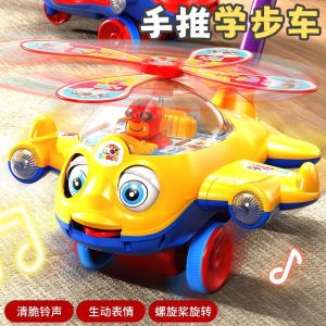 Đồ Chơi Xe Đẩy Trẻ Em Chống Trượt Xe Đẩy Tập Đi Đồ Chơi Giáo Dục Cho Trẻ Từ 1-3 Tuổi Xe Đẩy Tập Đi Ngoài Trời Cho Trẻ Em