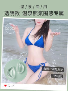 สติกเกอร์ติดหน้าอกชุดว่ายน้ำแช่น้ำพุร้อนสำหรับว่ายน้ำบิกินี่แบบใสซิลิโคนดันทรงแบบมองไม่เห็นกันน้ำกันเหงื่อแผ่นแปะหน้าอก