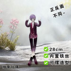 Bandai | Action Figure Cotton Twisty Toys Anime DIABOLIK LOVERS Sakamaki Ayato Mukami Yuma Komori Yui Plush Doll Toy Kids Festival Gifts