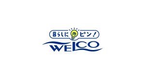สเปรย์ ขจัดคราบ ทำความสะอาด Welco ซักผ้า คราบน้ำมัน คราบเลือด คราบอาหาร คราบเครื่องสำอาง ด้วยเอ็นไซม์ 6 ชนิด