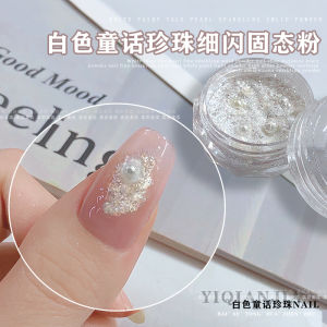 Nail Sequins Scientific Research Institute Glittering Powder Fog Flower White Colored Drawing Glue for Nail Beauty Shop Sand Feeling Thin and Glittering Pearl Powder