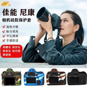 Pixel SLR Silicone Protective Case Camera Bag Canon 5D4 Nikon D800/D800E/D750/D500 Dedicated SLR Camera 5dmark4 Full Body Protective Case Portable