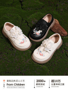 Princess Shoes for Girls Embroidered Leather Shoes Ethnic National Style Performance Childrens Footwear Magic Tape Closure