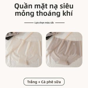 MiiOW | Quần lót nữ Ice Silk kháng khuẩn cotton nguyên chất không đường may thoáng khí quần lót dạng mặt nạ không để lại dấu vết