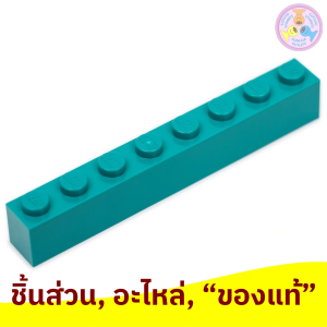 ชิ้นส่วน เลโก้ LEGO Part No. 3008 Brick 1 x 8 1 ชิ้น (300801 300824 6289133 etc.)