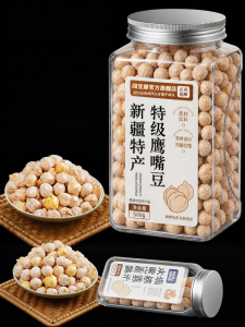 KUOBAOWU | Diabetic-Friendly Ready-to-Eat Roasted Chickpeas