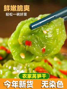 Extra Dry Cucumbers Dried Vegetables Commercial Grade Dehydrated Bok Choy Snack from Diqu Tibetan Autonomous Region China