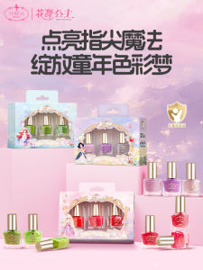 Bộ Son Móng Tay Nước Dễ Rách Dành Cho Bé Gái Bộ Đồ Trang Điểm Cho Bé Gái Quà Tặng Cho Trẻ Em Phụ Kiện Trang Điểm Cho Trẻ Em