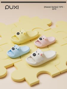 PUXI | Anti-slip Indoor Slippers For Kids