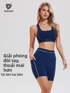 COSLEAF | High Waist Shaping Tight Fit Yoga and Cycling Wear Set