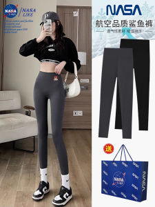 NASA High Waist Slimming Yoga Pants Womens Safety Tight Fit Sharkskin Leggings Tummy Control Butt Lifting Nine Point Thin
