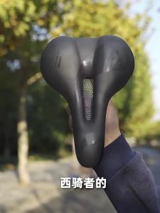 West Biking | Đệm Ghế Đạp Hollow Thoáng Khí Mềm Mại