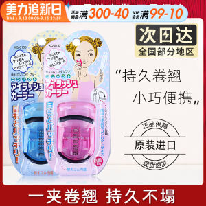 KAI Portable Mini Eyelash Curler for Women Long-lasting Styling Waterproof Compact Size Ideal for Beginners Beauty Tool