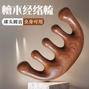 Massage Comb Green Sandalwood Head Meridian Comb Men and Women Eye Shoulder Neck Face Scraping Massage Whole Material plus Thick and Wide Teeth
