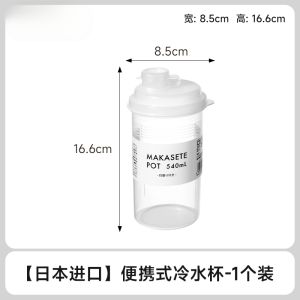 แก้วน้ำเย็นพกพา ความจุขนาดใหญ่ แก้วกาแฟสำหรับใช้ในบ้านและครัวเรือน แก้วเย็นสดชื่น แก้วน้ำเย็นสำหรับใช้ในครัวเรือน