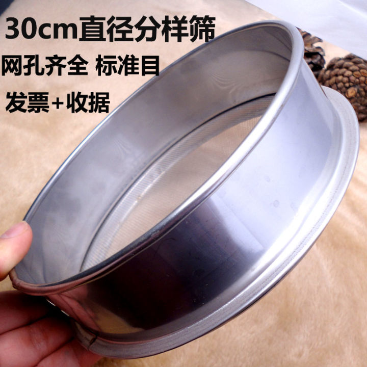 Ultrafine Sieve Stainless Steel Filter Net Experiment Sieve for Traditional Chinese Medicine Soybean Paste 400 800 Mesh Kitchen Tools