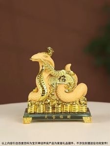 งูทองมงคล เรซินสีทองพ่นทราย นักษัตรปีมะเส็ง เรียกโชคเรียกทรัพย์ เสริมฮวงจุ้ย ตกแต่งบ้าน