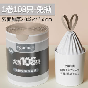 Túi Rác Có Dây Rút Dày Không Rách Được Sử Dụng Tại Văn Phòng Túi Rác Nhà Bếp Túi Rác Vệ Sinh Phòng Tắm Túi Rác Cầm Tay Giá Cả Phải Chăng