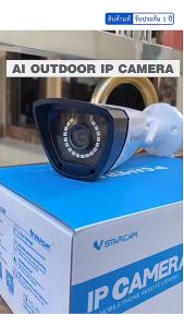 Vstarcam กล้องวงจรปิดกล้องใช้ภายนอก รุ่นCS55/CS58  By.Big-it กล้องวงจรปิด Vstarcam กล้องวงจรปิด Vstar - Lazada