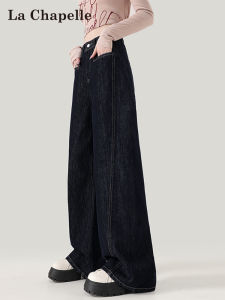 High Waist Drapey Slim Fit Wide Leg Jeans Denim Color Womens Spring 2025 New Style Loose Comfortable Casual High Waist Jeans