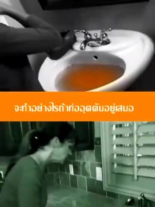 แก้ไขท่ออุดตันที่เป็นมา10ปีได้ ผงล้างท่อตัน น้ำยาล้างท่อตันแก้ปัญหาการอุดตันของท่อระบายน้ําในห้องน้ําได้ง่าย(ท่อตัน น้ำยาสลายท่อ น้ำยาทำความสะอาดท่อระบายน้ำ ผงระเบิดส้วม )