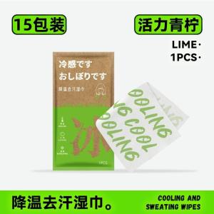 Bộ Tã Lót Nam Giới Đi Du Lịch Ngoài Trời Bộ Đồ Vệ Sinh Cá Nhân 8 Món Bộ Khăn Lạnh Giảm Nhiệt Cho Các Chuyến Leo Núi Và Du Lịch