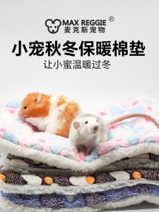 Warm Cotton Pet Mat Hamster Sleeping Blanket Cozy Cage Accessories Small Pet Supplies Comfortable Seat Cushion for Hairy Little Ones