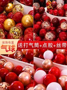 Wedding Balloons Decorative Arch for Marriage Bedroom Booking Graduation Childrens Birthday Party Decoration Latex Balloons