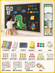 XIAORUISHI | Self-adhesive Erasable No-drill Wall-safe Kids Chalkboard Sticker